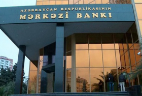 Центробанк предупредил местные банки